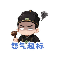 表情 6