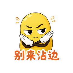 表情 12