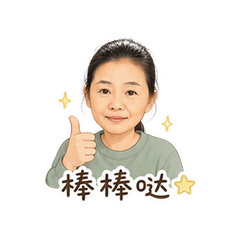 咔咔表情包 #7