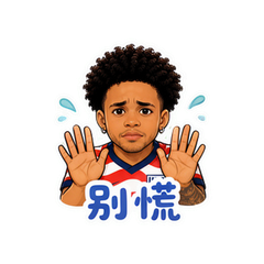 表情 7