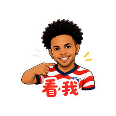 表情 8