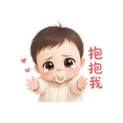 奶凶宝宝 #5