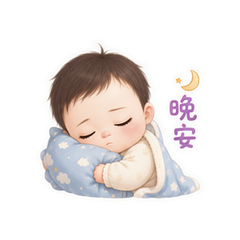 奶凶宝宝 #9