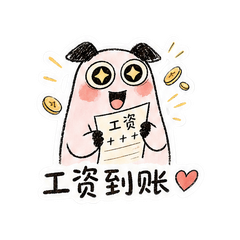 表情 12