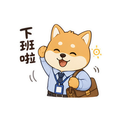 柴犬打工包 #4