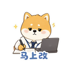 柴犬上班 #3