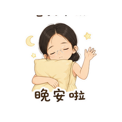 表情 12