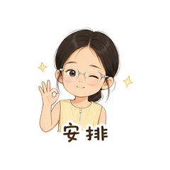 咔咔表情包 #3