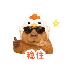 Sticker 11