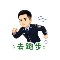 警察表情包 #5