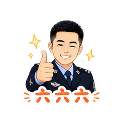 警察表情包 #7